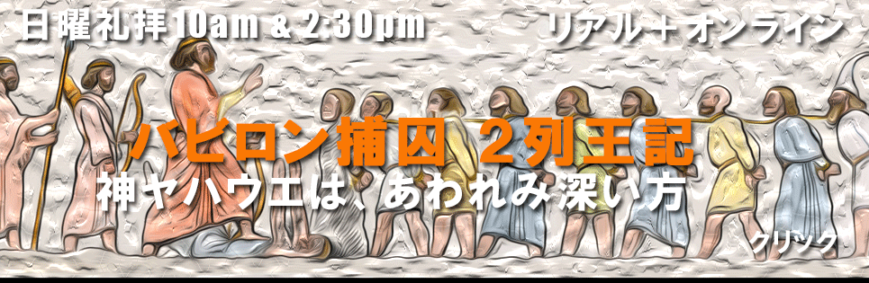 1サムエルシリーズ再生リスト
