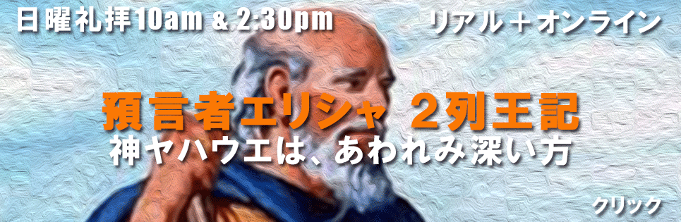 1サムエルシリーズ再生リスト